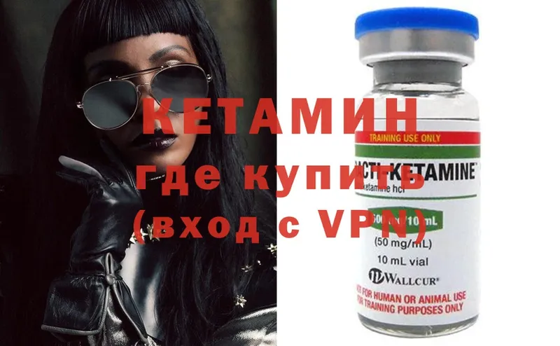 цена   mega ONION  КЕТАМИН ketamine  Лесосибирск 